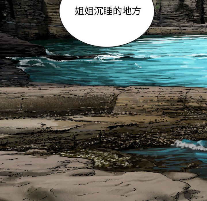 女性友人/换友派对