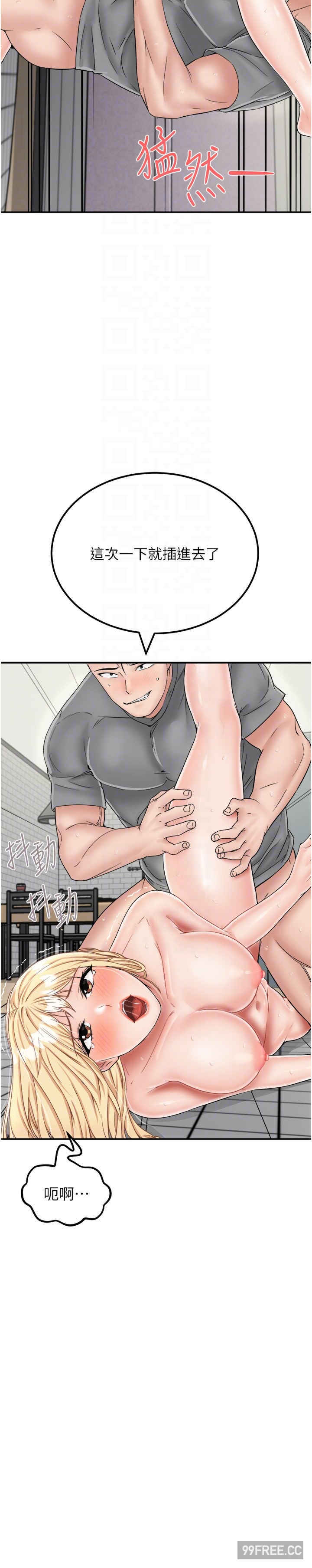 我和继母的荒岛求生记