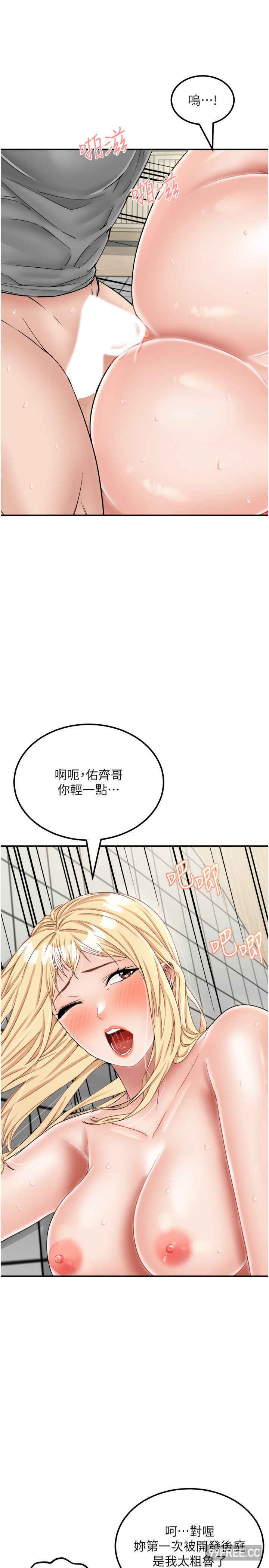 我和继母的荒岛求生记