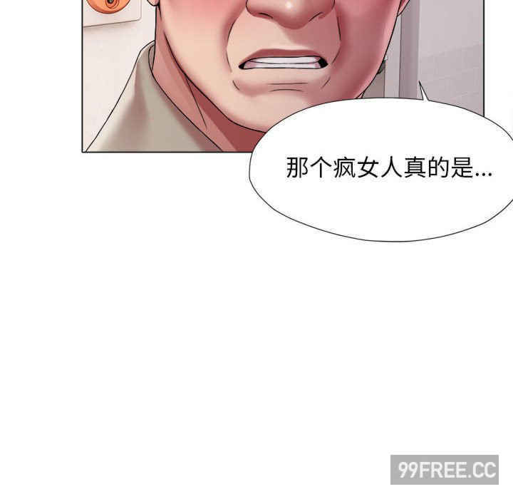 回单的寂寞/她的寂寞谁人知