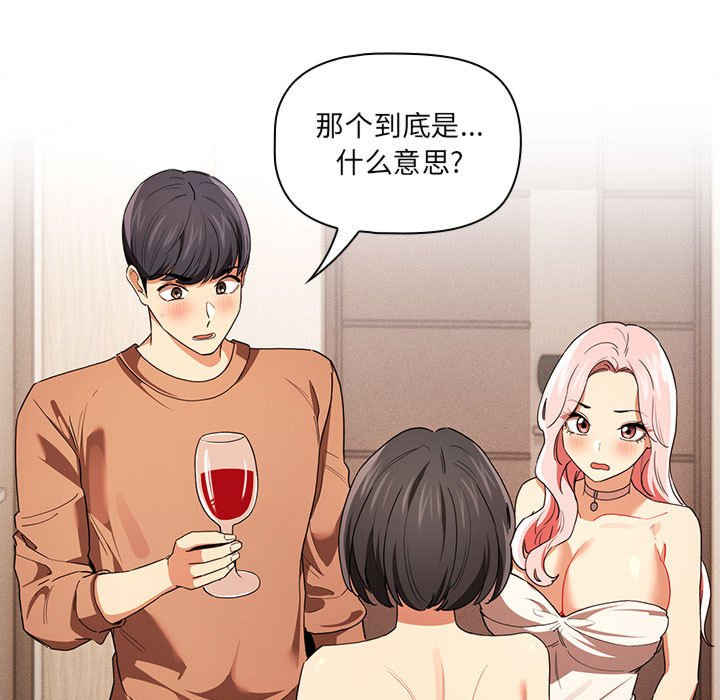 疫情期间的家教生活/疫情下的家教生活