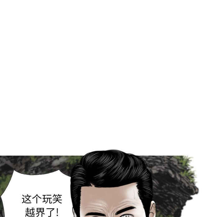 女性友人/换友派对