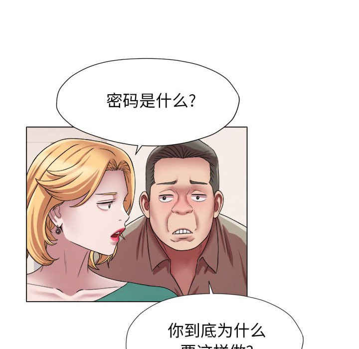 回单的寂寞/她的寂寞谁人知