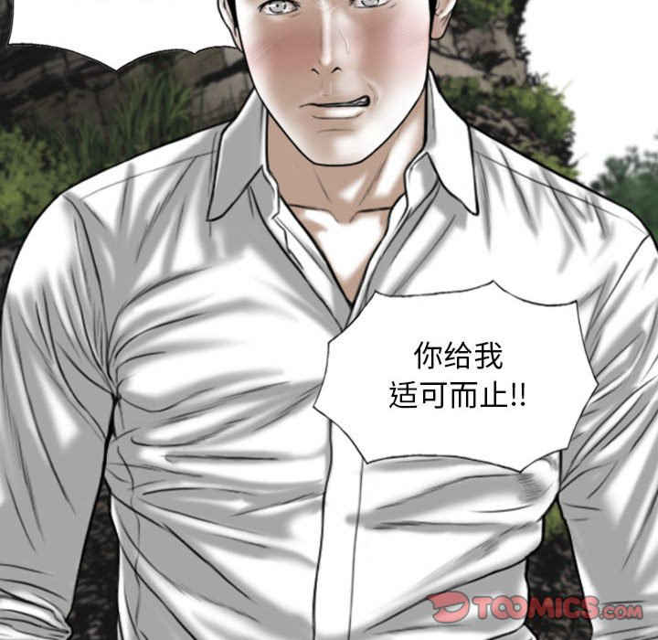 女性友人/换友派对