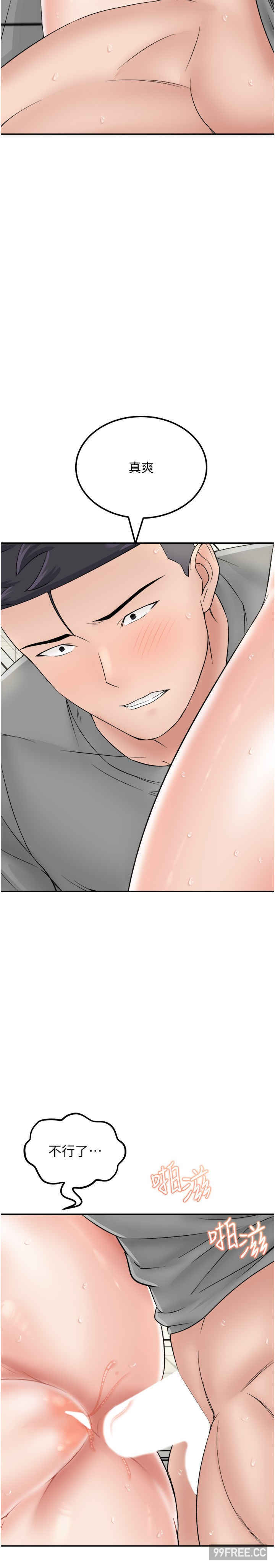 我和继母的荒岛求生记