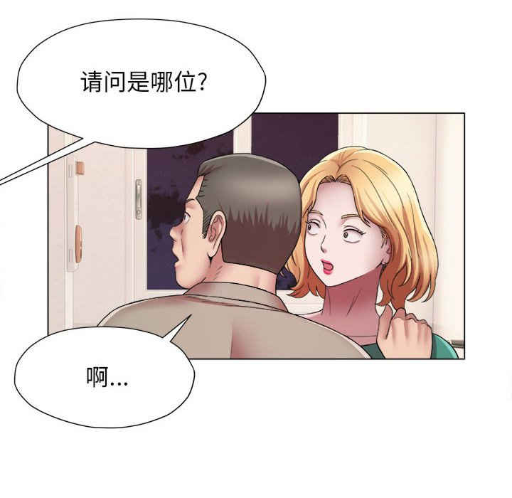 回单的寂寞/她的寂寞谁人知