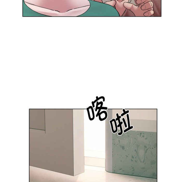 回单的寂寞/她的寂寞谁人知