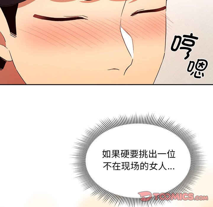 疫情期间的家教生活/疫情下的家教生活