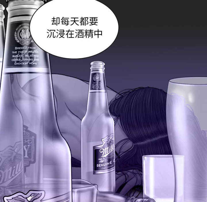 女性友人/换友派对