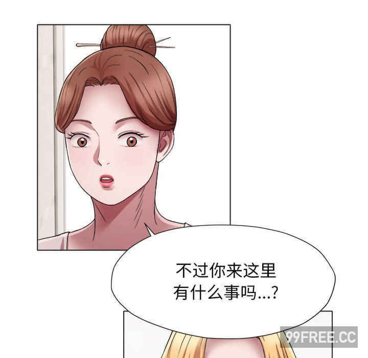 回单的寂寞/她的寂寞谁人知