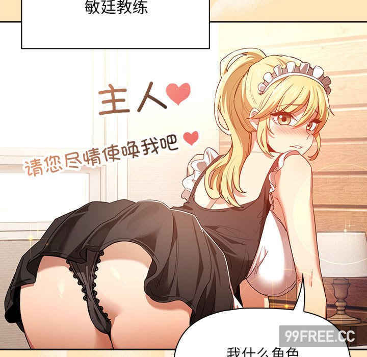 疫情期间的家教生活/疫情下的家教生活