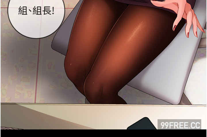 直男逆袭婚友社