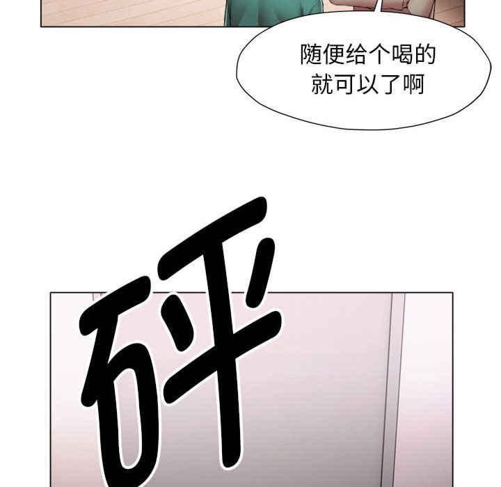 回单的寂寞/她的寂寞谁人知