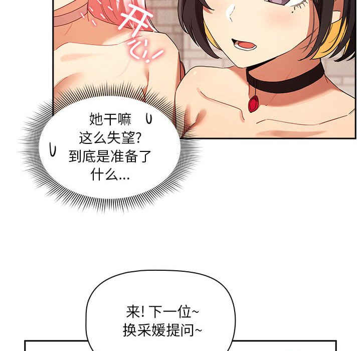 疫情期间的家教生活/疫情下的家教生活