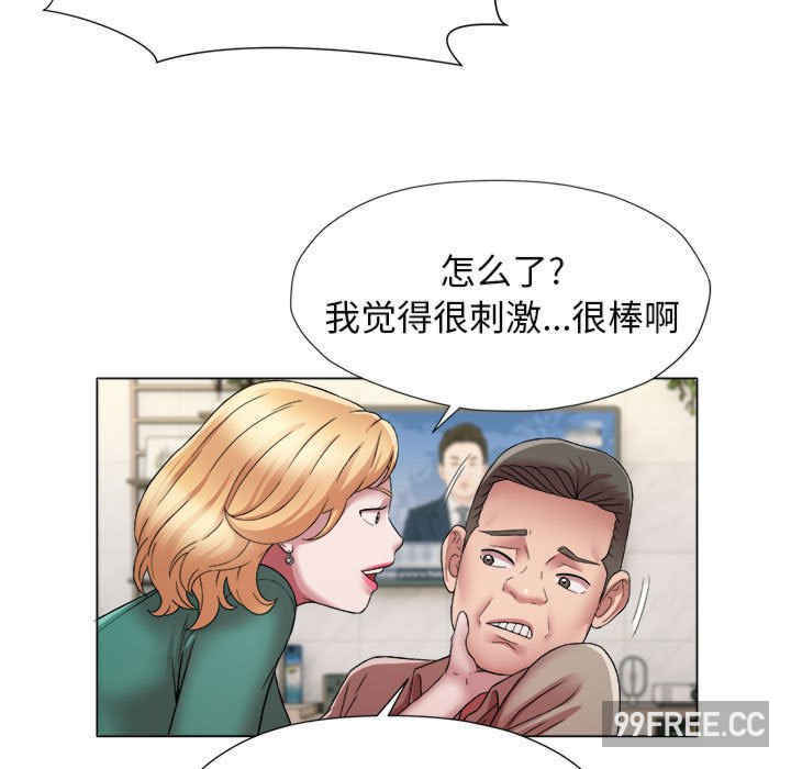 回单的寂寞/她的寂寞谁人知