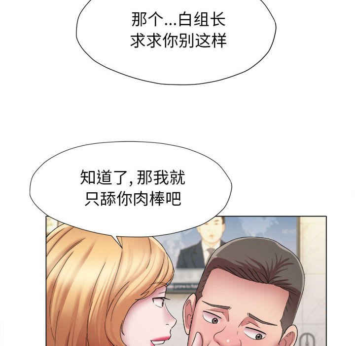 回单的寂寞/她的寂寞谁人知