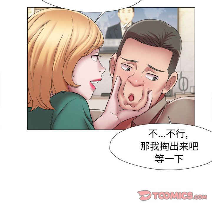 回单的寂寞/她的寂寞谁人知