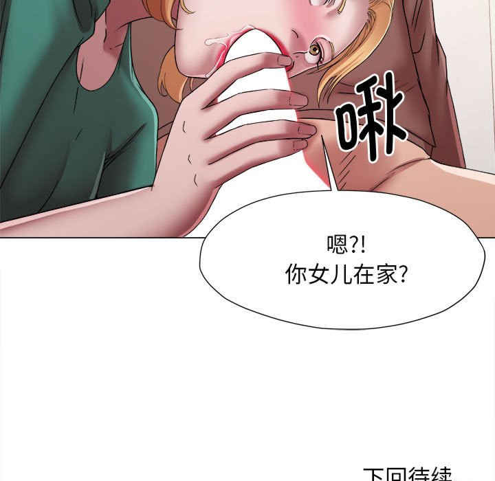 回单的寂寞/她的寂寞谁人知