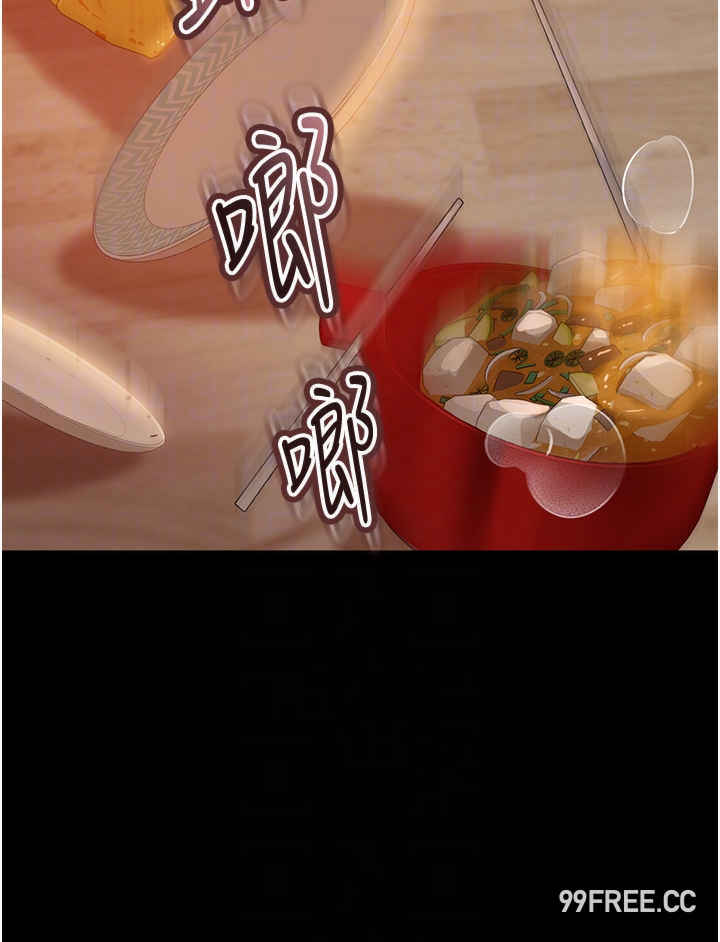 直男逆袭婚友社