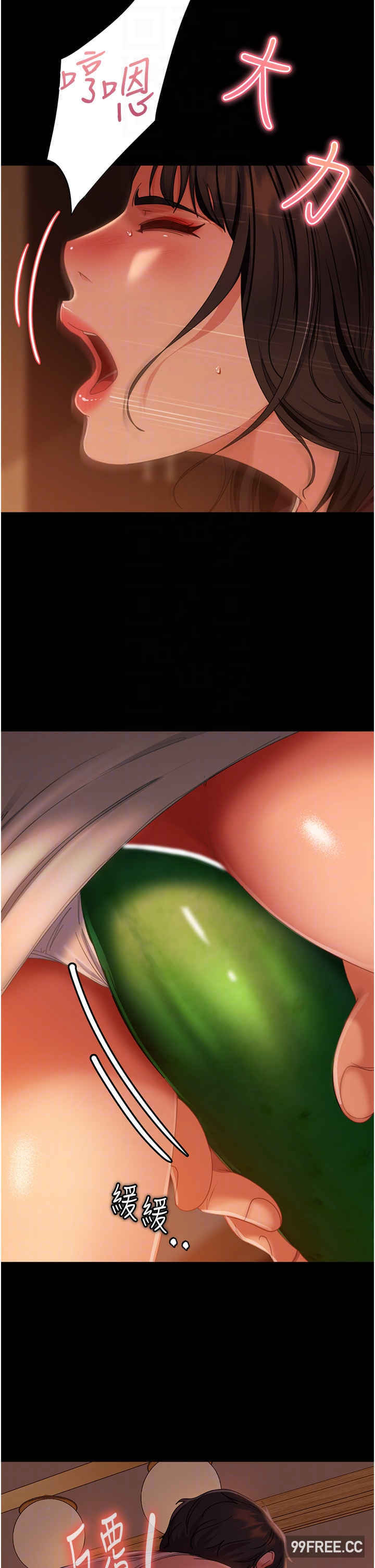 直男逆袭婚友社