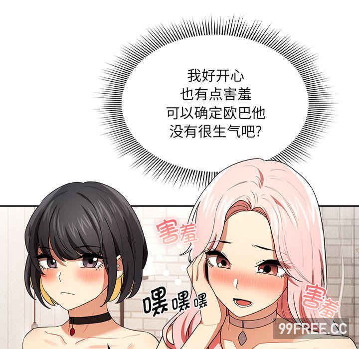 疫情期间的家教生活/疫情下的家教生活