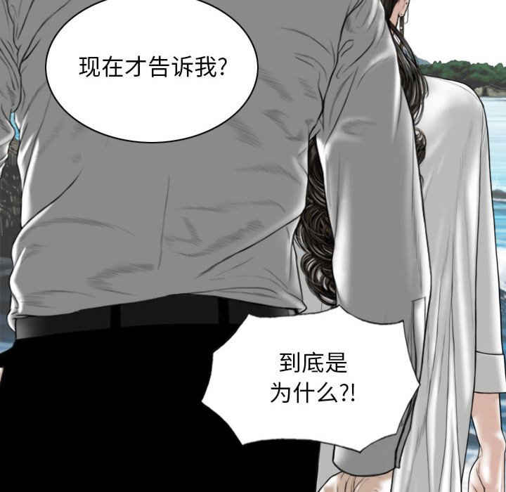 女性友人/换友派对