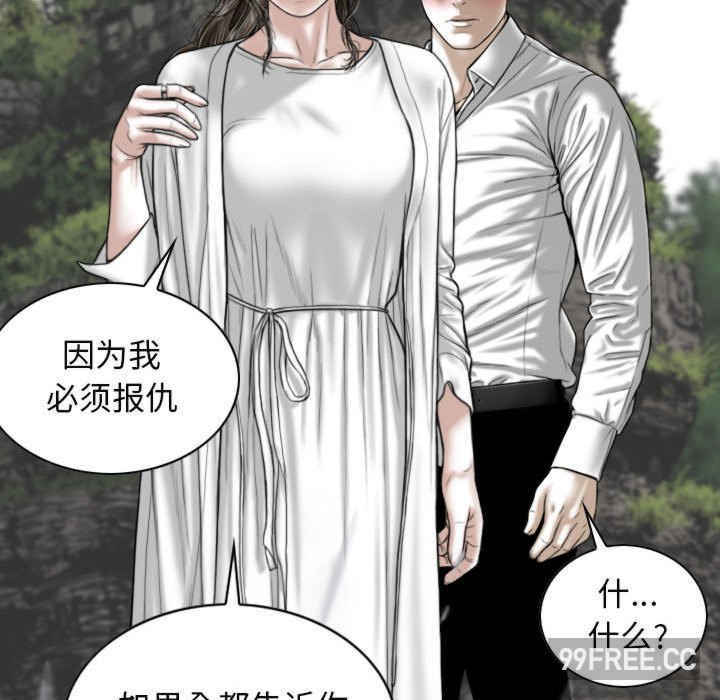 女性友人/换友派对