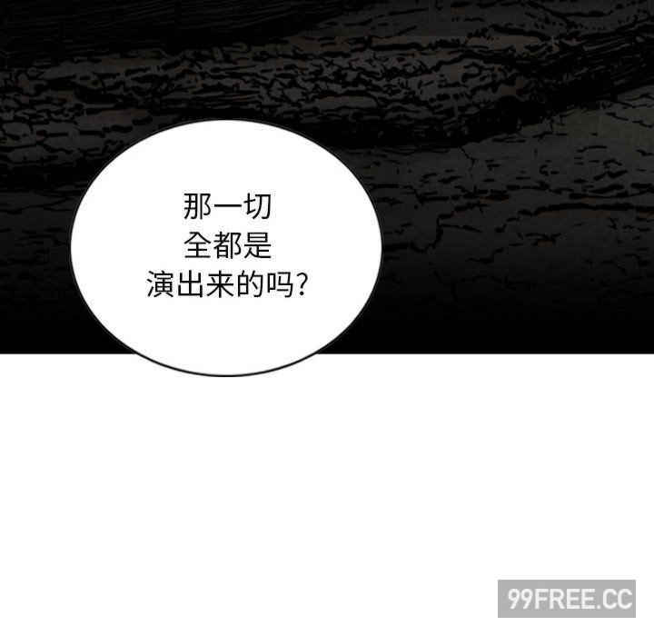 女性友人/换友派对