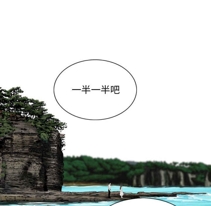 女性友人/换友派对