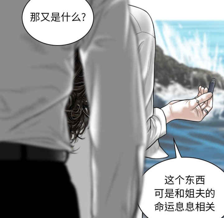 女性友人/换友派对