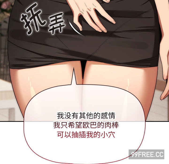 疫情期间的家教生活/疫情下的家教生活