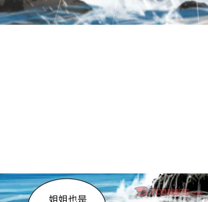 女性友人/换友派对