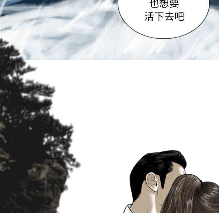 女性友人/换友派对