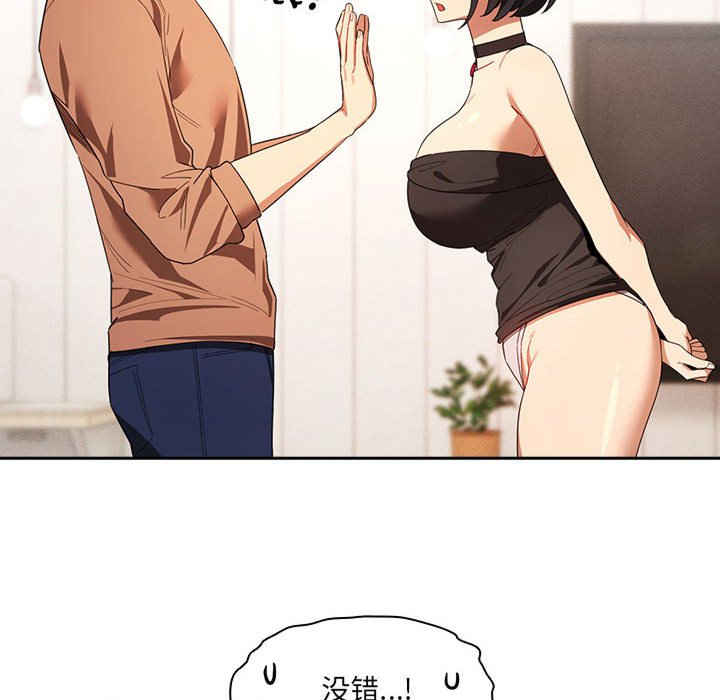 疫情期间的家教生活/疫情下的家教生活