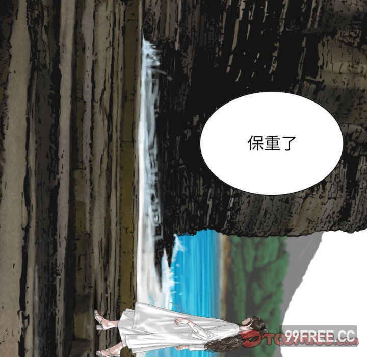 女性友人/换友派对