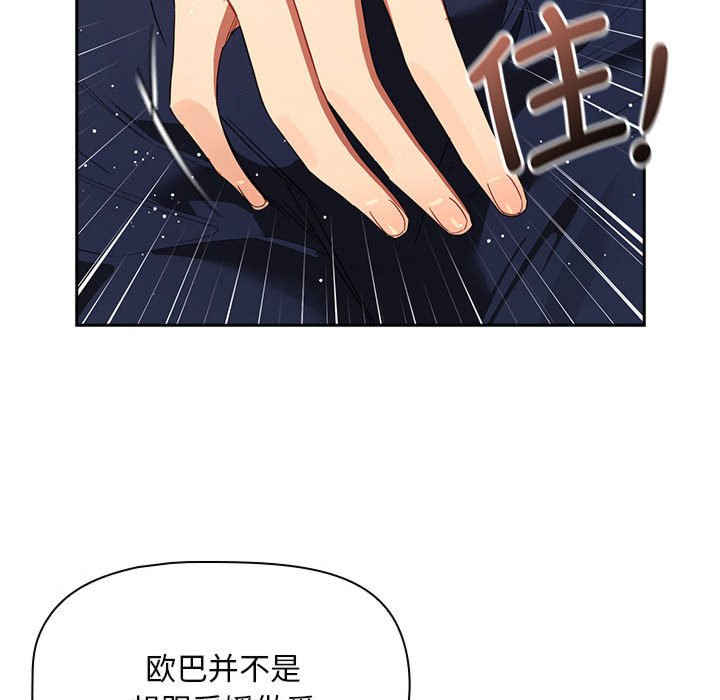 疫情期间的家教生活/疫情下的家教生活