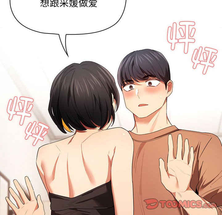 疫情期间的家教生活/疫情下的家教生活