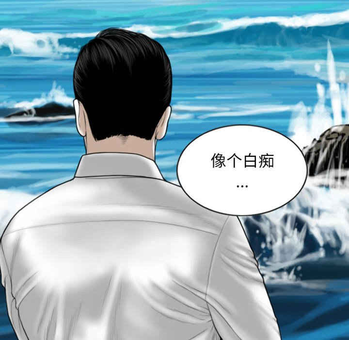 女性友人/换友派对