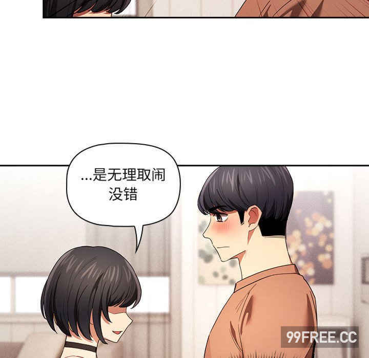 疫情期间的家教生活/疫情下的家教生活