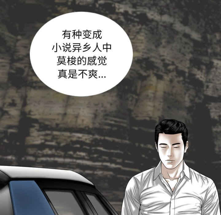 女性友人/换友派对