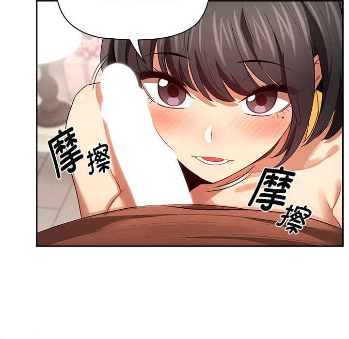 疫情期间的家教生活/疫情下的家教生活