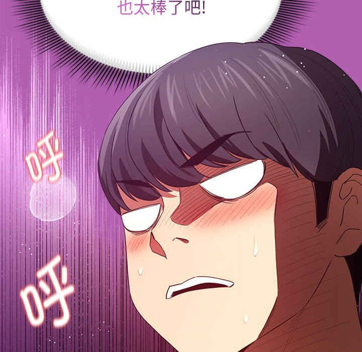 疫情期间的家教生活/疫情下的家教生活