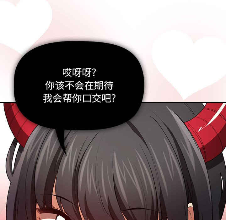 疫情期间的家教生活/疫情下的家教生活