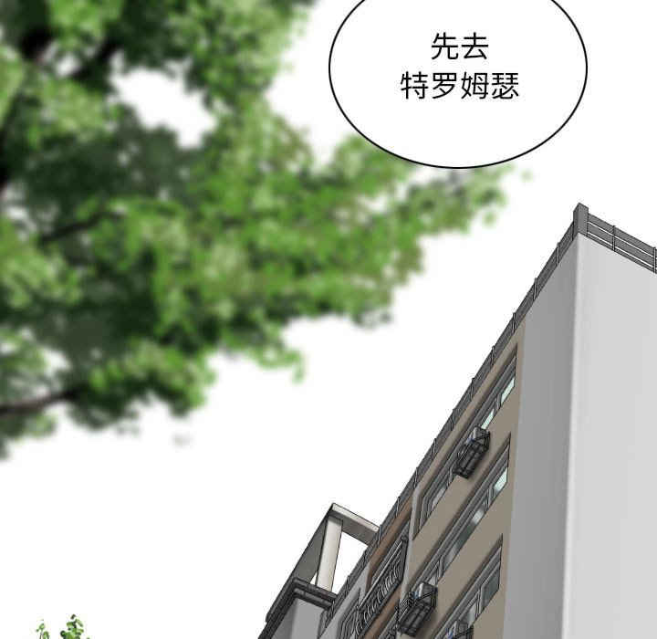 女性友人/换友派对