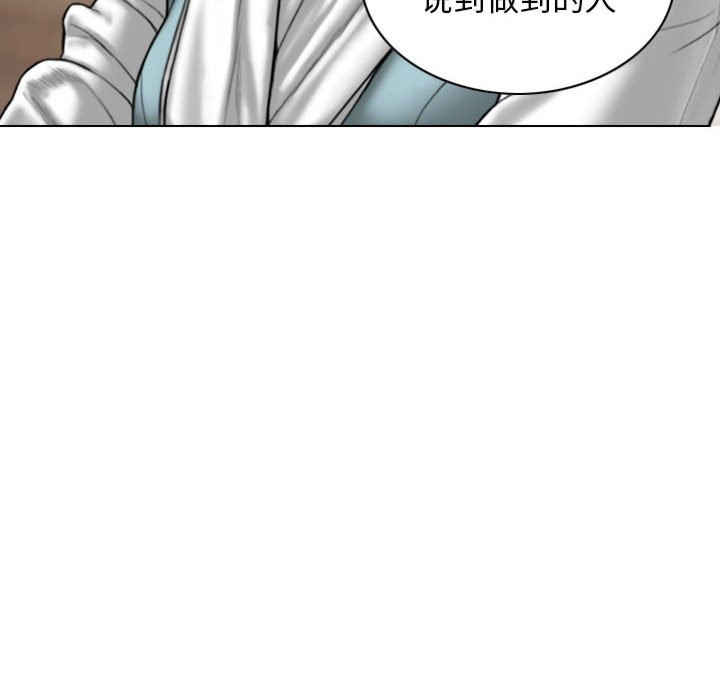 女性友人/换友派对