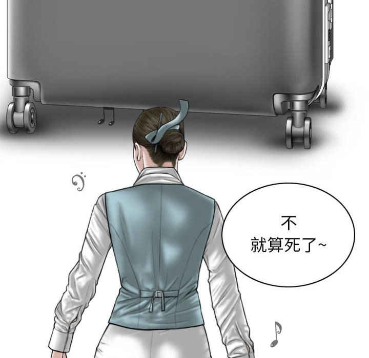 女性友人/换友派对