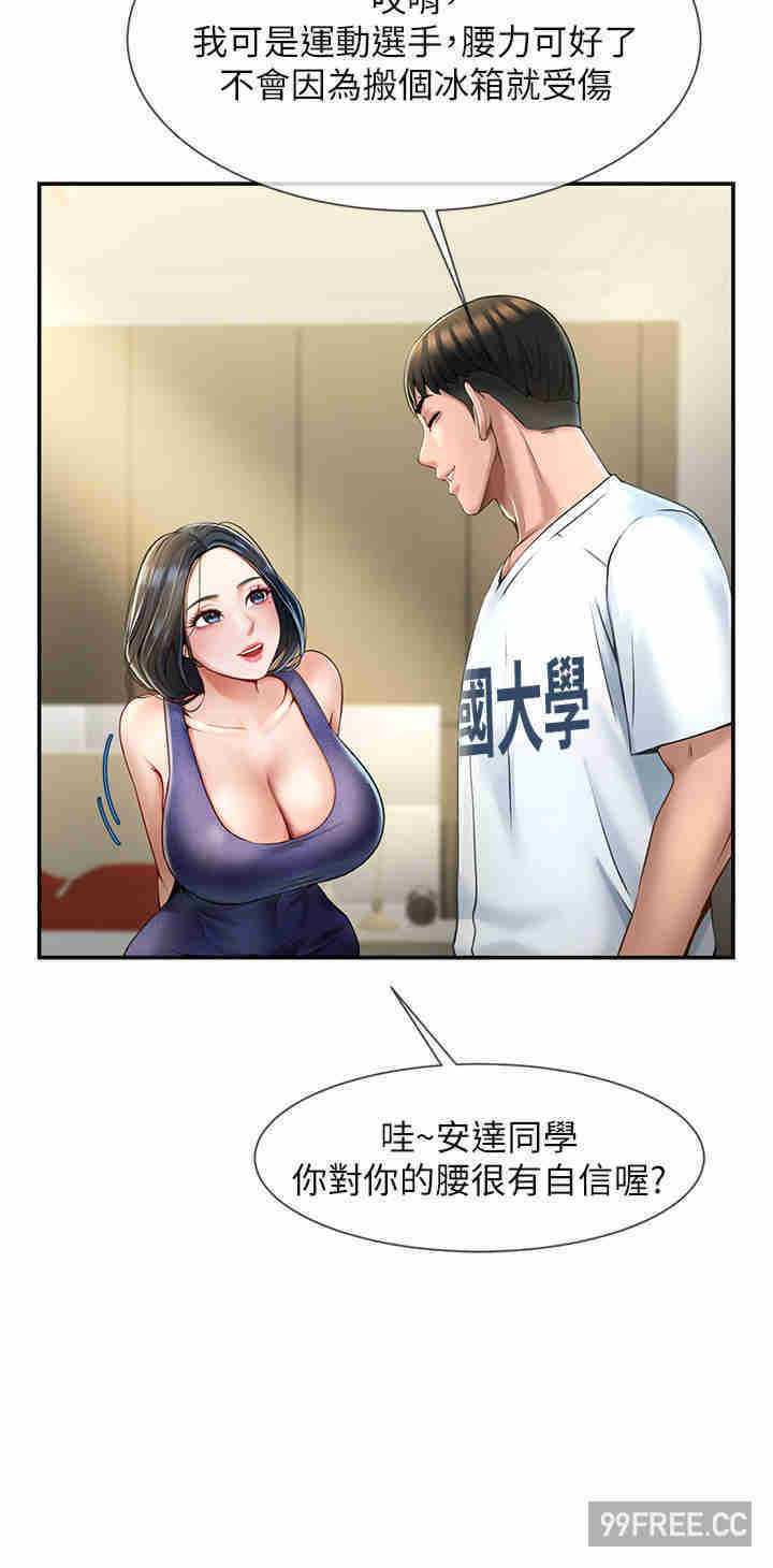 炸裂吧!巨棒