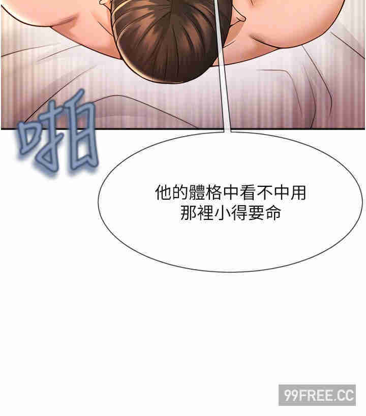 炸裂吧!巨棒