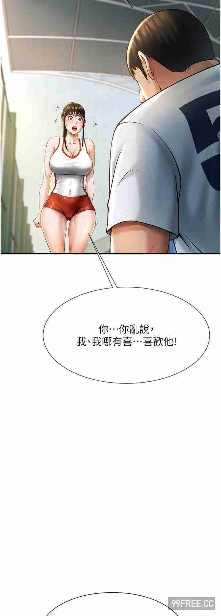 炸裂吧!巨棒