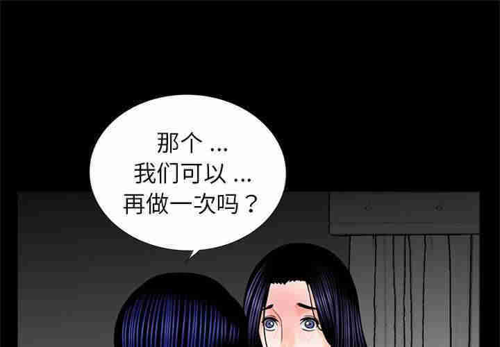 借子/传宗接代好困难